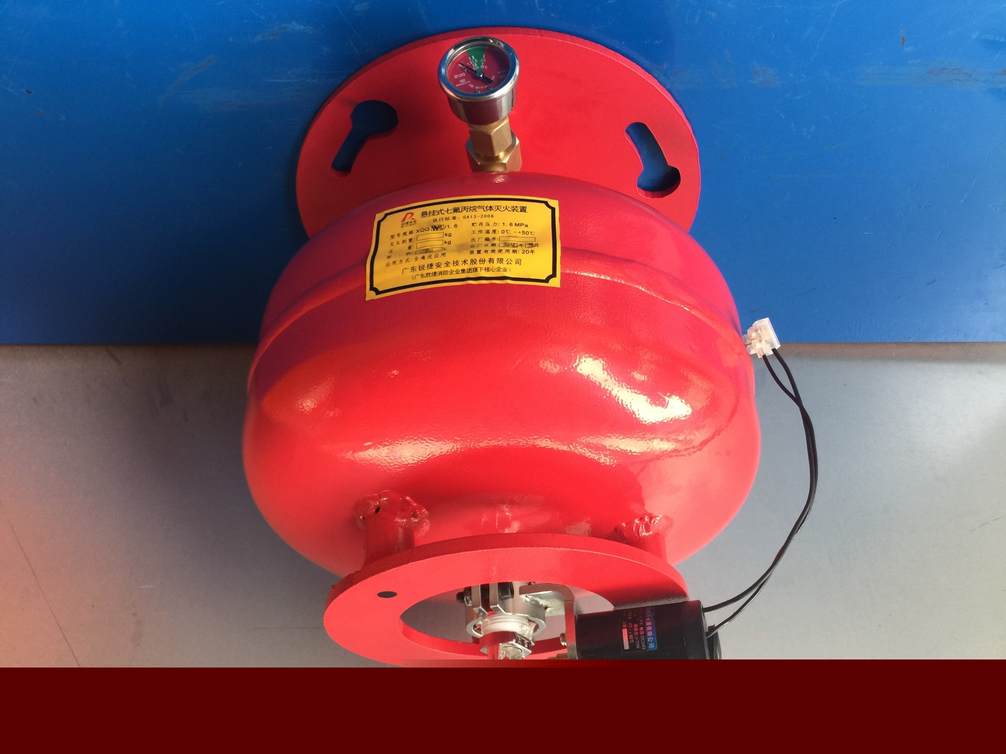 “銳捷”柜式七氟丙烷氣體滅火裝置